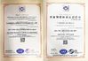 Porcellana Guangzhou Binhao Technology Co., Ltd Certificazioni